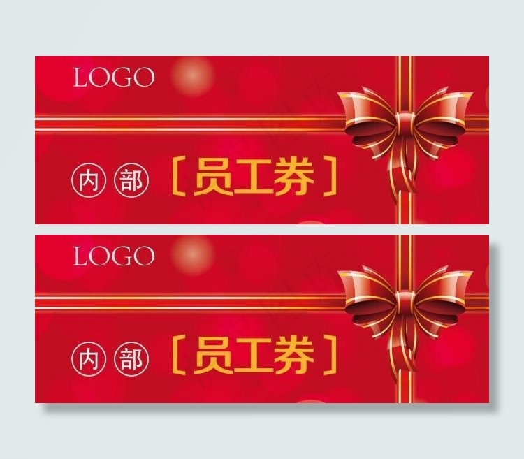 公司员工券 优惠券图片ai矢量模版下载