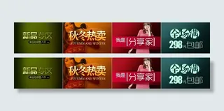 淘宝详情页优惠券关联