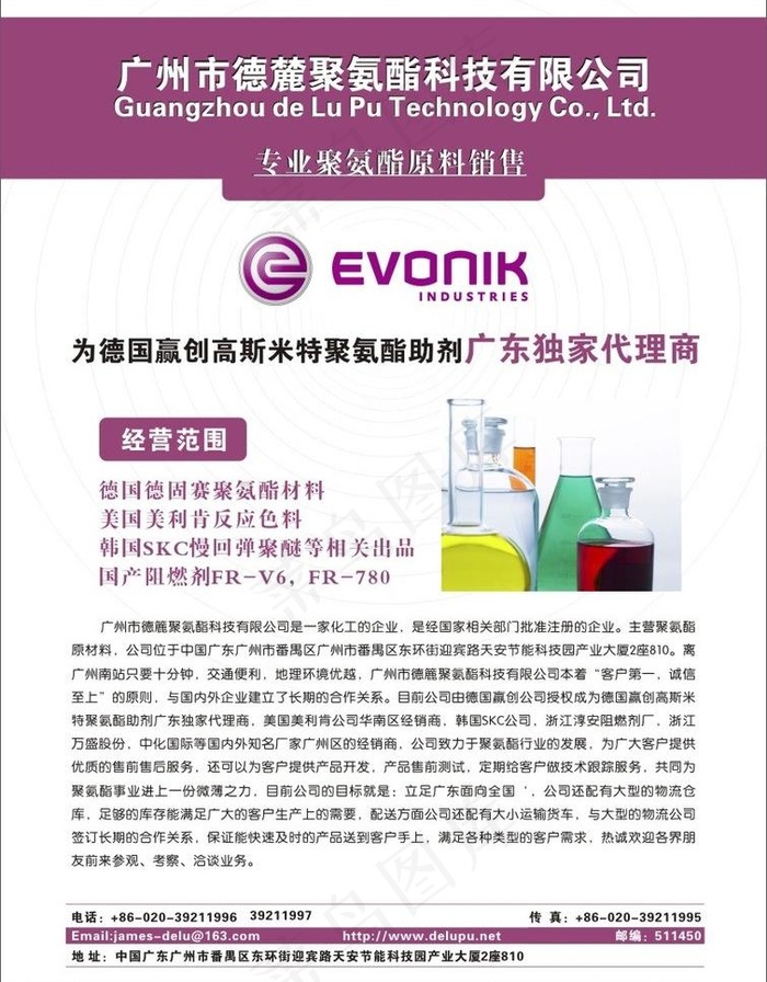 广告图片cdr矢量模版下载