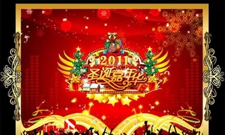 2011圣诞嘉年华背景PSD模板
