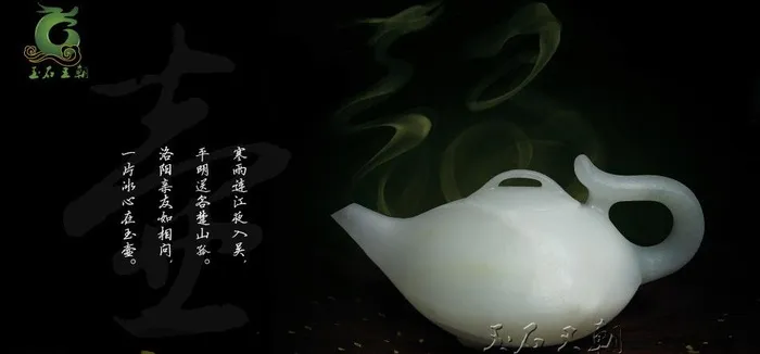 玉壶海报图片psd模版下载
