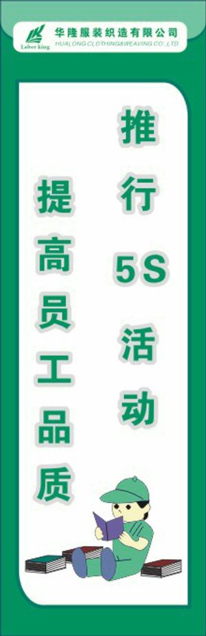 体系管理制度34