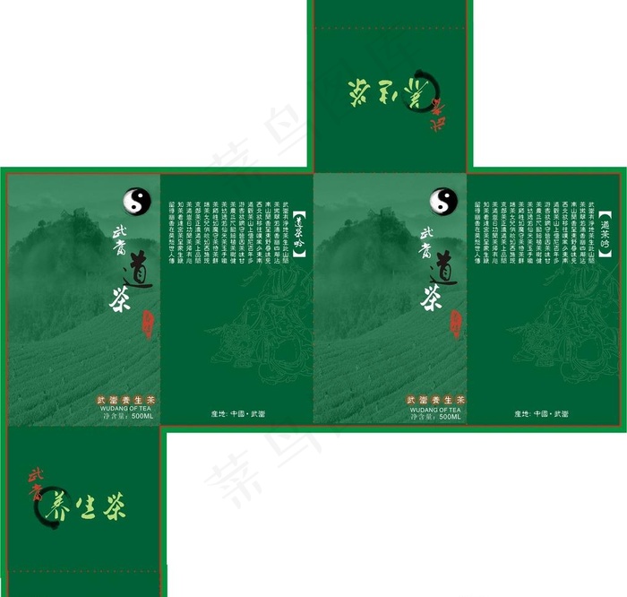 茶叶包装图片