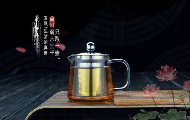 中国风茶壶海报psd模版下载
