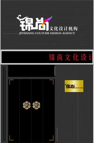 装饰公司门头设计效果