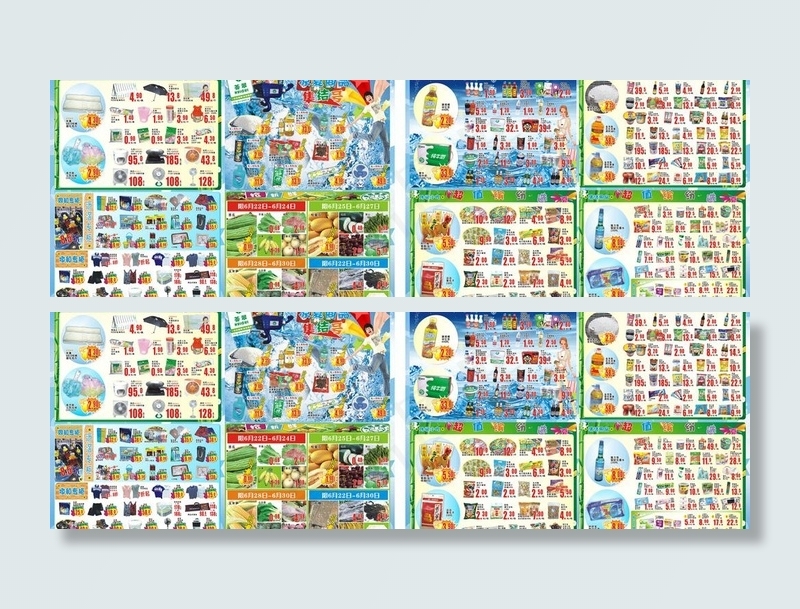 凉夏商品集结号图片(1200X600)cdr矢量模版下载