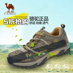 5折抢购鞋子主图背景直通车模板