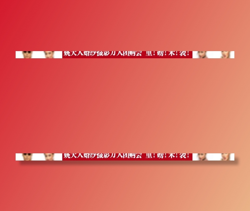 中牟 姚夫人图片