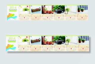 2014年挂历模板 大挂历