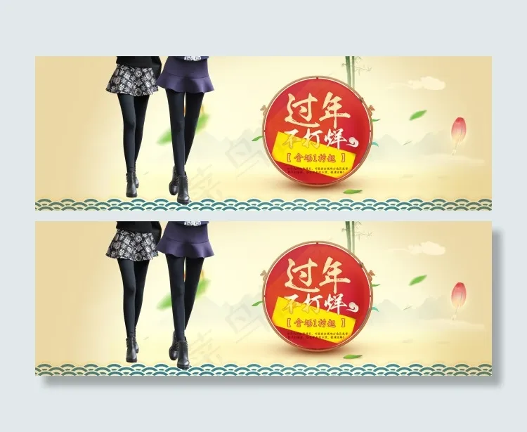 新年元旦海报素材下载psd模版下载