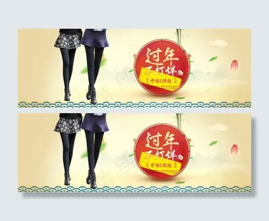 新年元旦海报素材下载