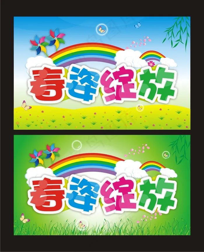 酒吧岁末真情回馈海报矢量素材cdrcdr矢量模版下载