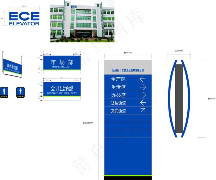 电梯公司户外立牌指图片cdr矢量模版下载