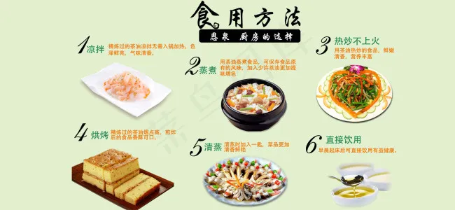 天猫淘宝店铺装修图psd模版下载