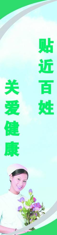 x展架 易拉宝图片(2126X7370(DPI:72))psd模版下载