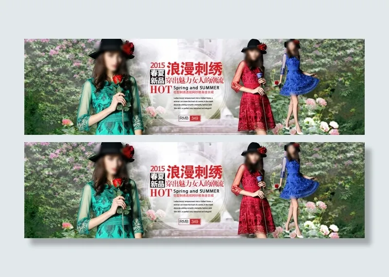 淘宝春夏女装连衣裙海报素材下载psd模版下载