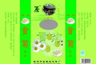 贡菊包装图片