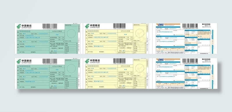 邮政ems 填写单图片cdr矢量模版下载