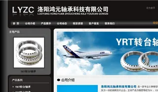 黑色轴承科技公司网页模板