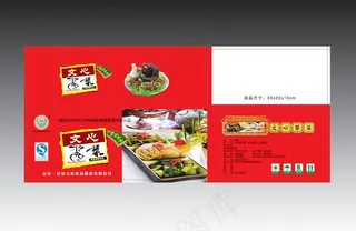 酱菜咸菜包装图片