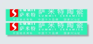 莎米特陶瓷门头图片