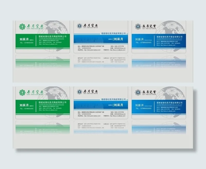 pvc 名片图片cdr矢量模版下载