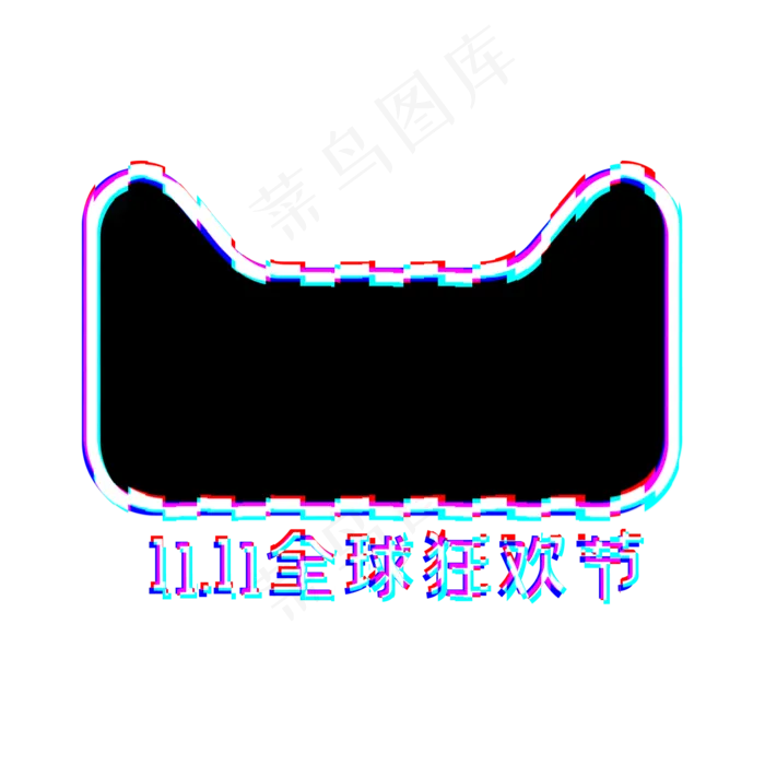故障风天猫头(2000*2000px 300 dpi )psd模版下载