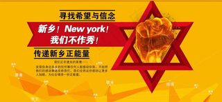 正能量图片