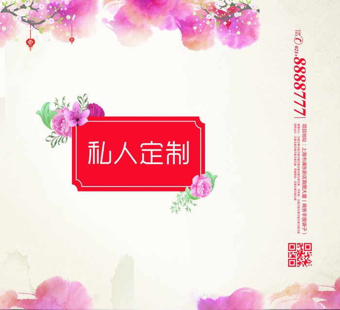 小清新手绘女装手提袋