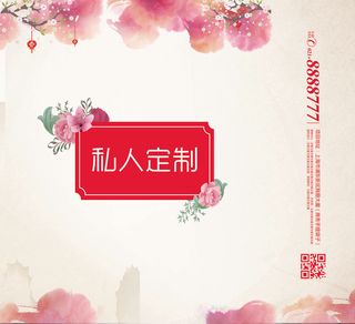 小清新手绘女装手提袋