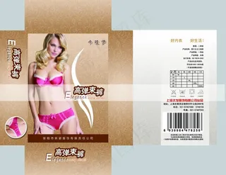 内衣包装图片