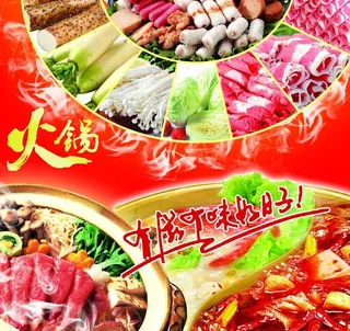 火锅饭店图片