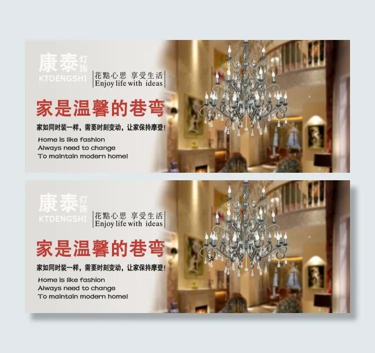 灯饰海报psd模版下载
