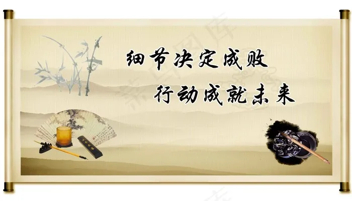 企业文化墙(3508X2008(DPI:300))psd模版下载