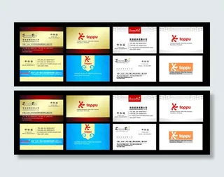 大气商务企业名片