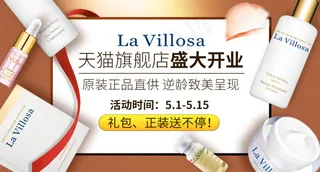 盛大开业化妆品钻展直通车促销图丝带 花瓣