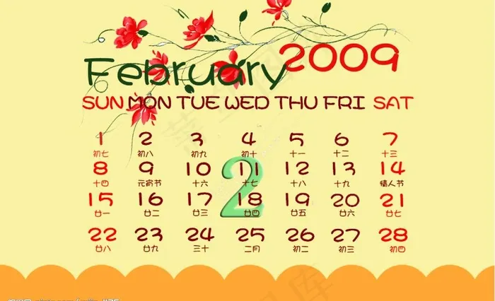 2009年台历2月psd模版下载