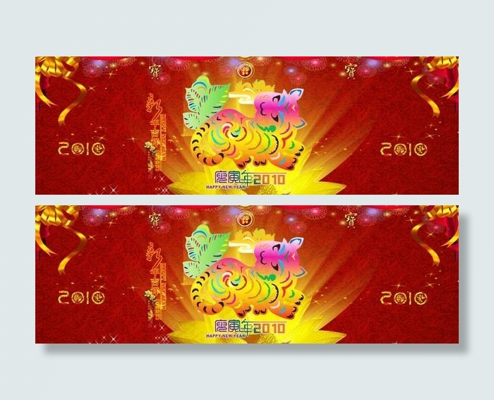 2110庚寅年新年吉祥PSD素材