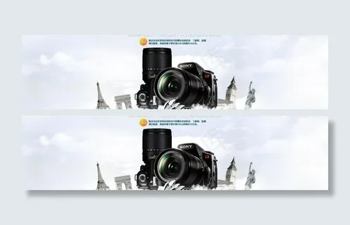 数码相机淘宝首页大海图片