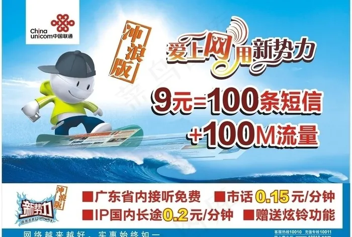 新*产品吊牌_横版图片cdr矢量模版下载