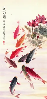 九鱼图图片