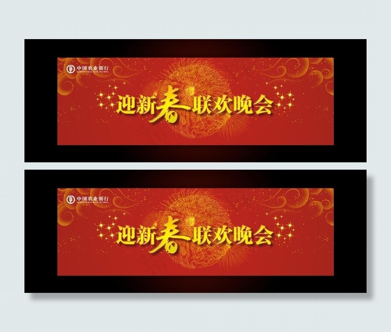 新春模板图片cdr矢量模版下载