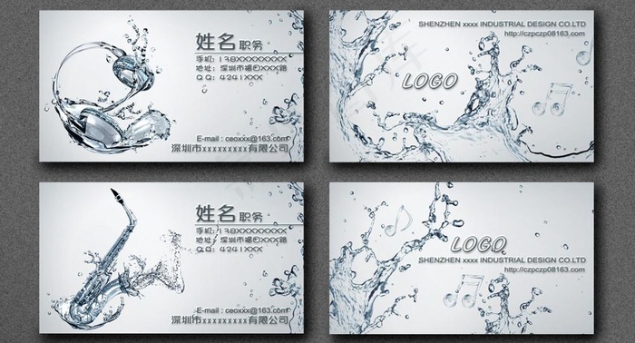 音乐水花高级名片设计图片
