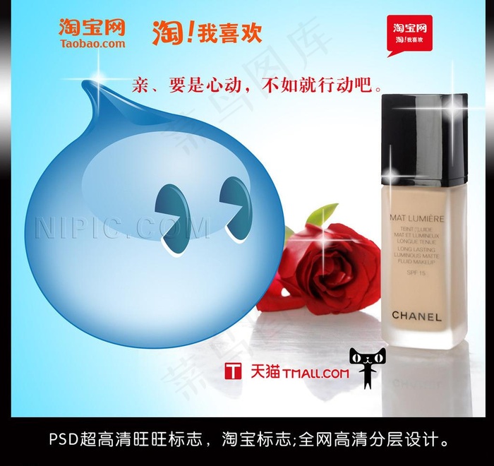 旺旺标志图片