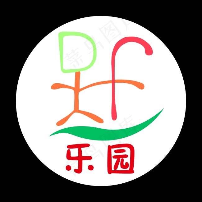 幼儿园学校标志ai矢量模版下载