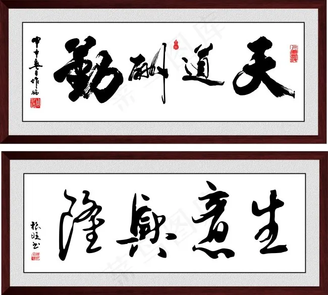 牌匾相框cdr矢量模版下载