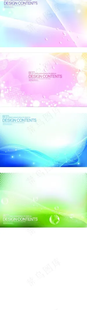 清新彩色背景矢量素材下载