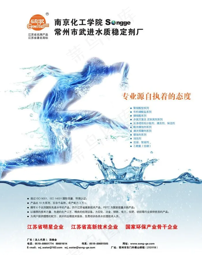 杂志广告页图片psd模版下载