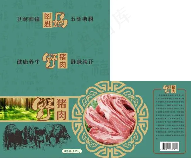 包装猪肉设计cdr矢量模版下载
