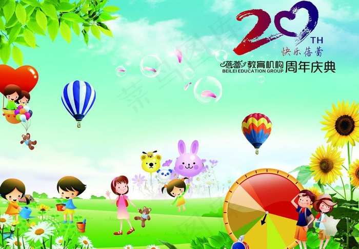 卡通人物背景墙图片